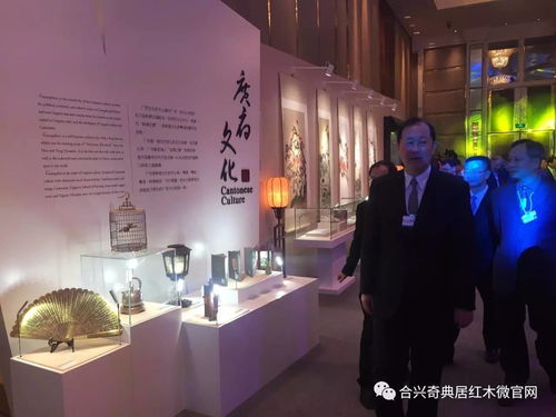 点亮达沃斯 广州之夜 文化魅力,合兴奇典居红木精品再获肯定