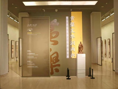 百余件展品还原三百余年前隐元禅师及师友弟子的禅墨世界