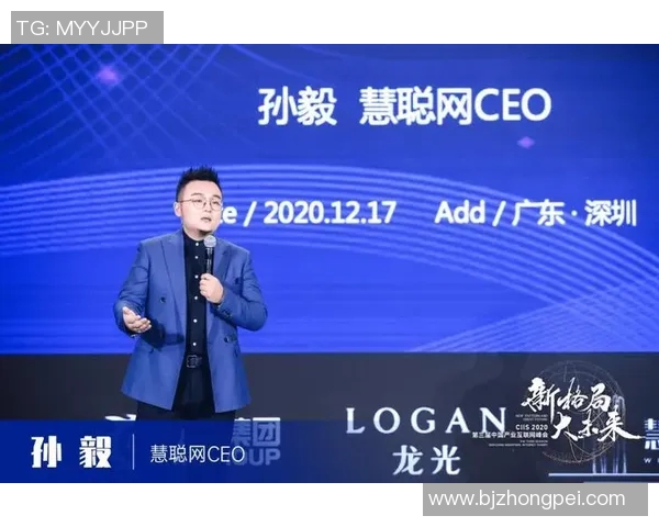 中国足协会员代表大会聚焦足球发展新战略与未来愿景