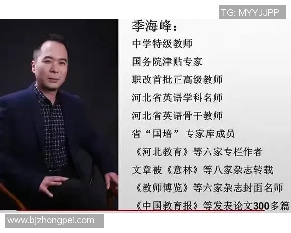 运动员体育津贴政策解析与实施现状对我国体育发展的影响探讨